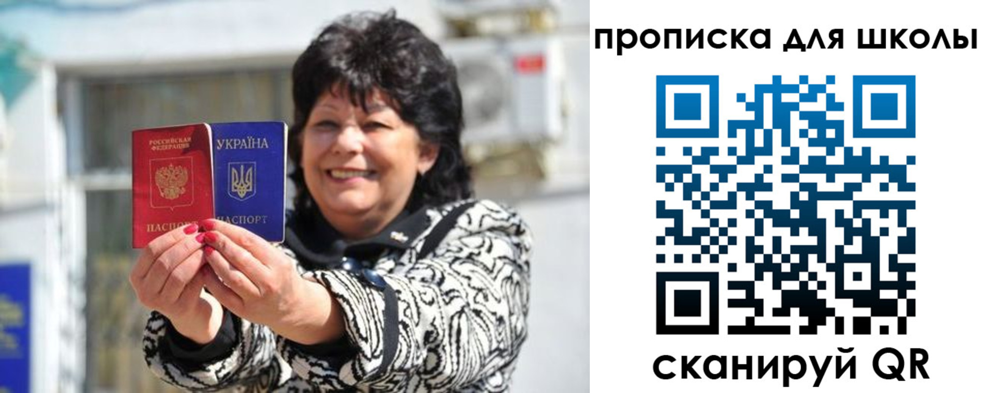 прописка иностранных граждан в Ногинске